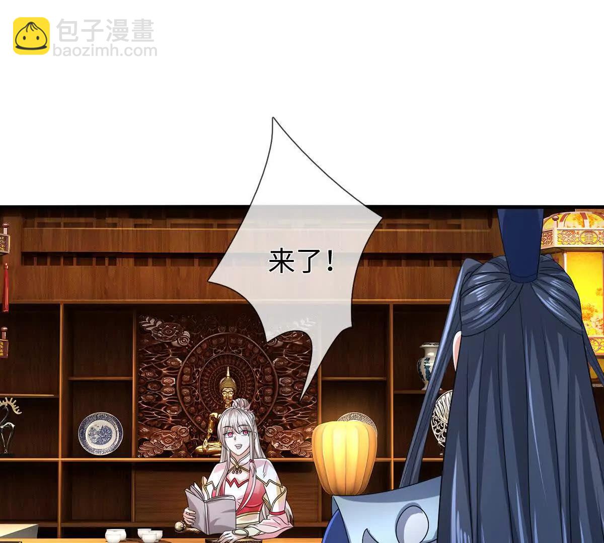 第209话 你我之间不需言谢(1/2)-第209话