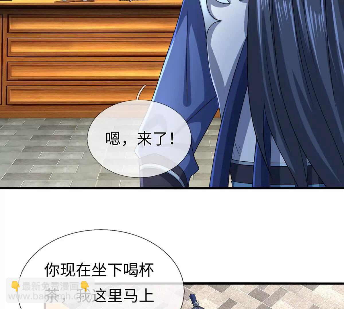 第209话 你我之间不需言谢(1/2)-第209话