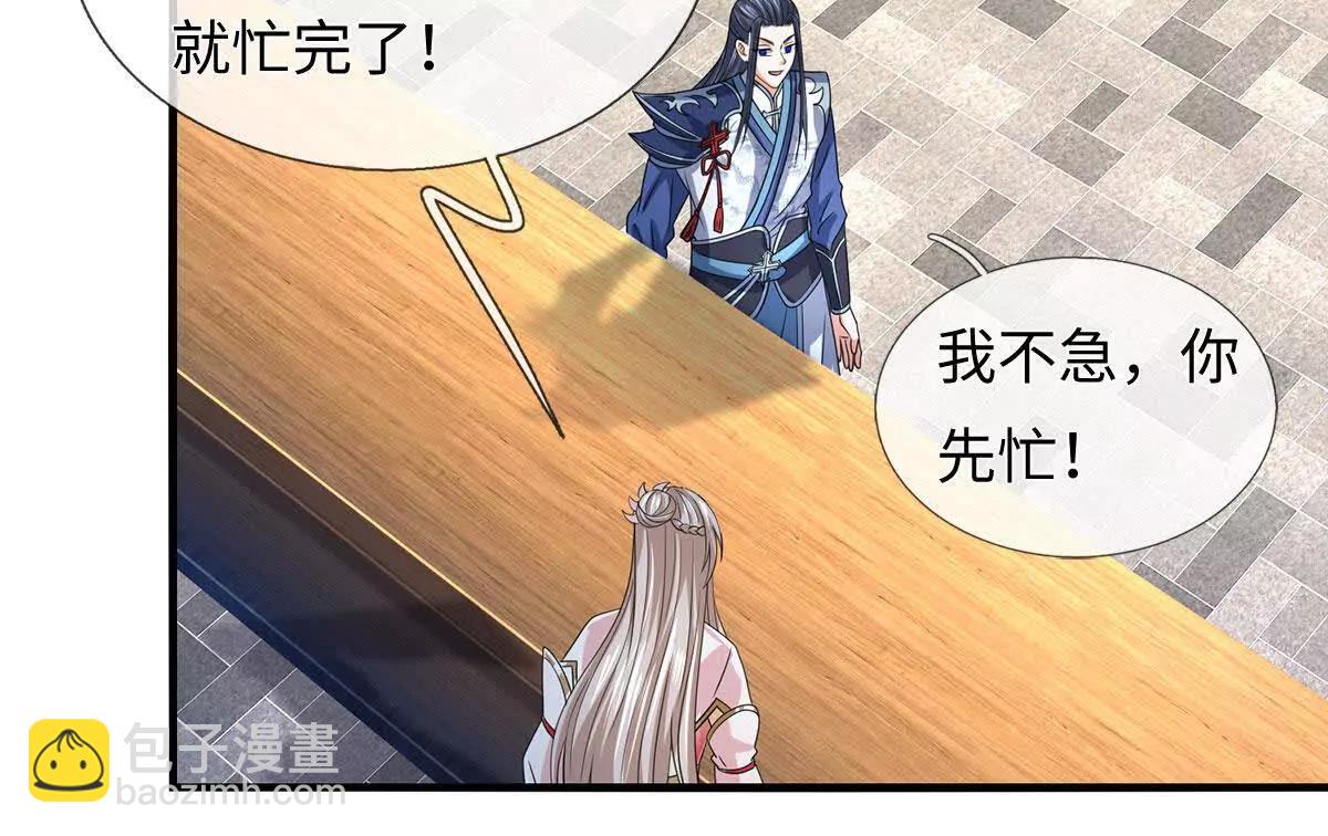 第209话 你我之间不需言谢(1/2)-第209话