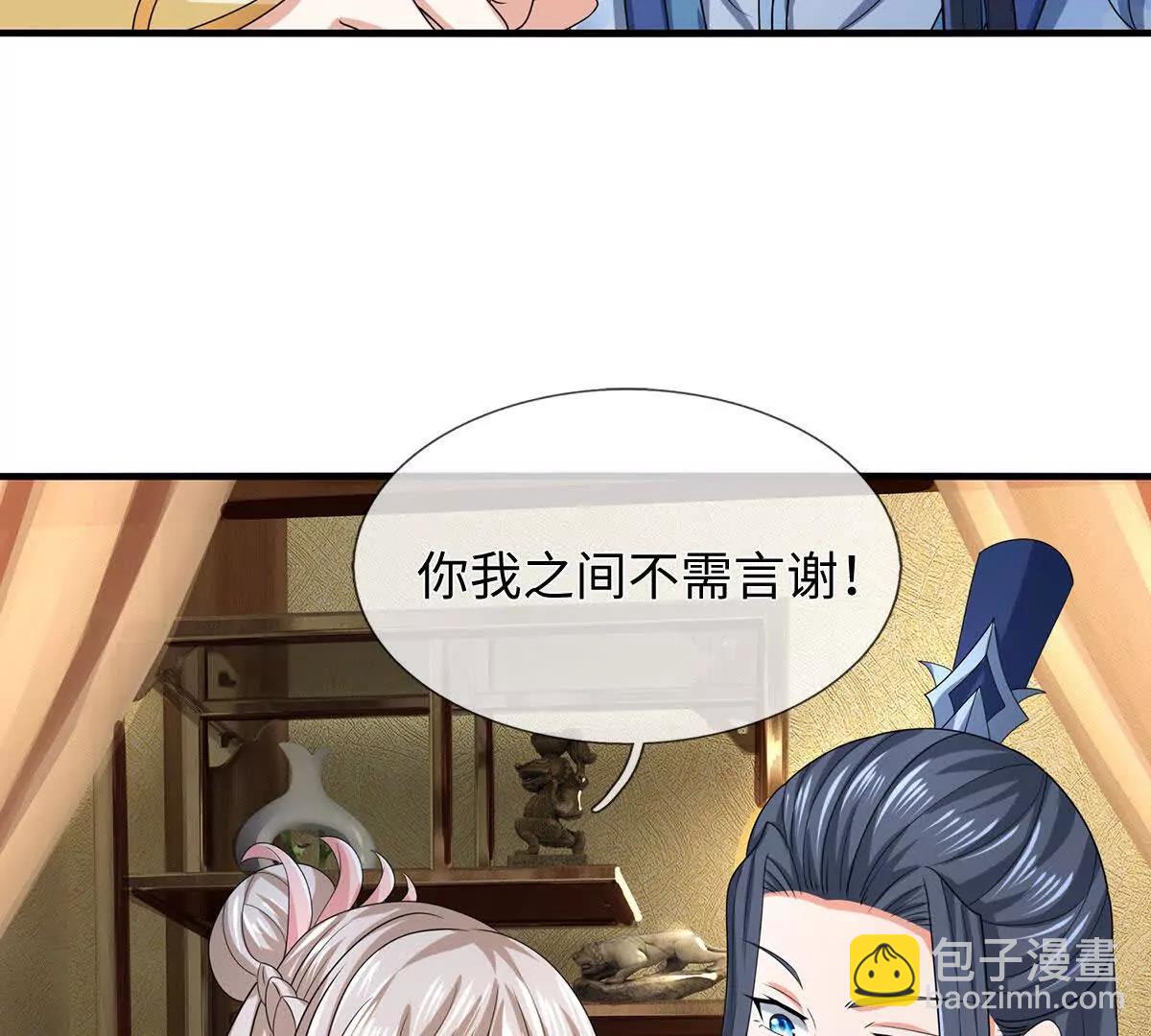 第209话 你我之间不需言谢(1/2)-第209话