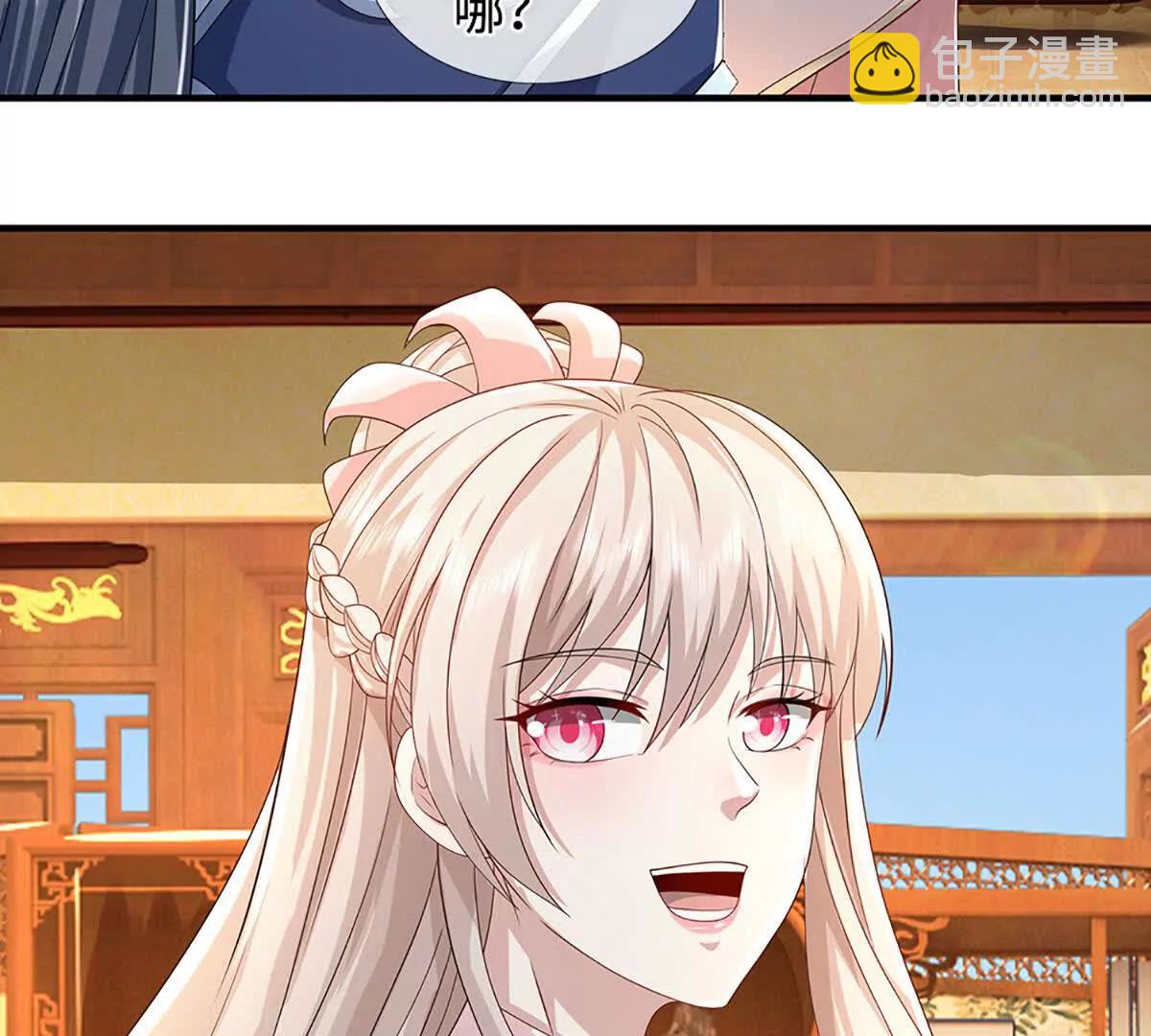 第209话 你我之间不需言谢(1/2)-第209话