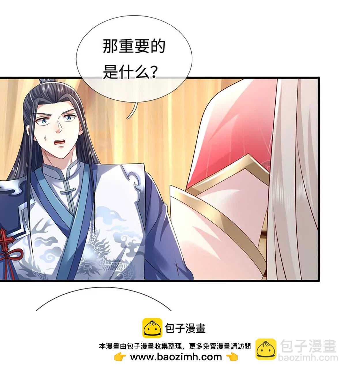 第209话 你我之间不需言谢(1/2)-第209话