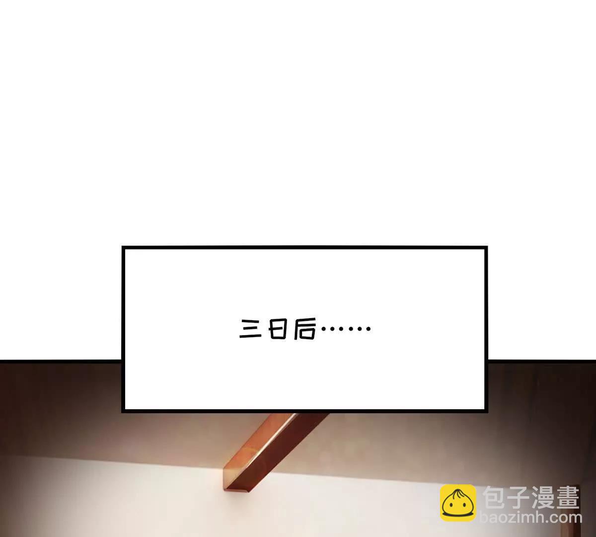 第209话 你我之间不需言谢(1/2)-第209话