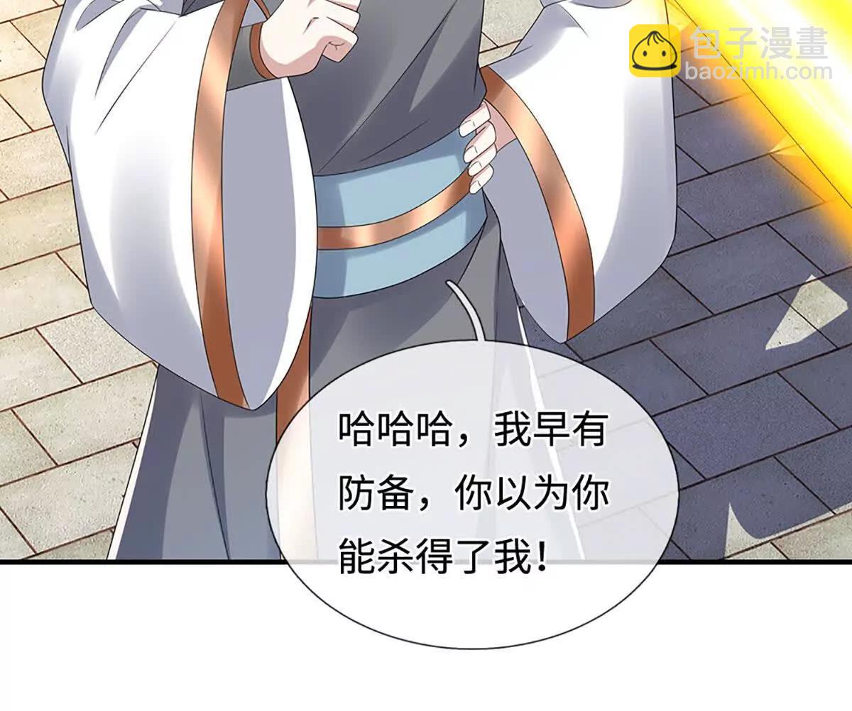 第211话 讲究个缘分(1/2)-第211话