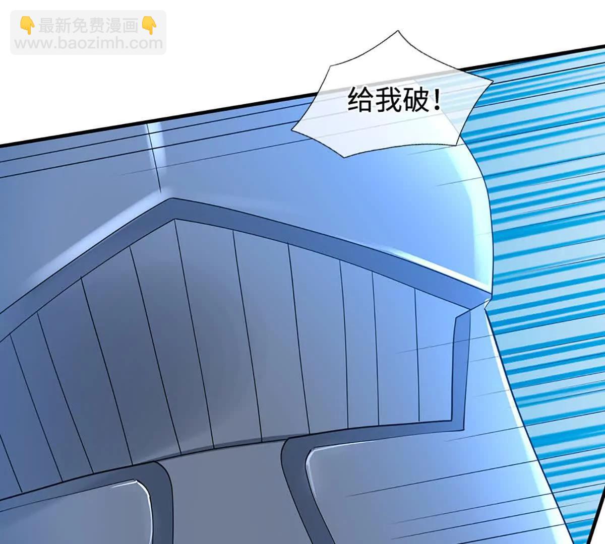 第211话 讲究个缘分(1/2)-第211话