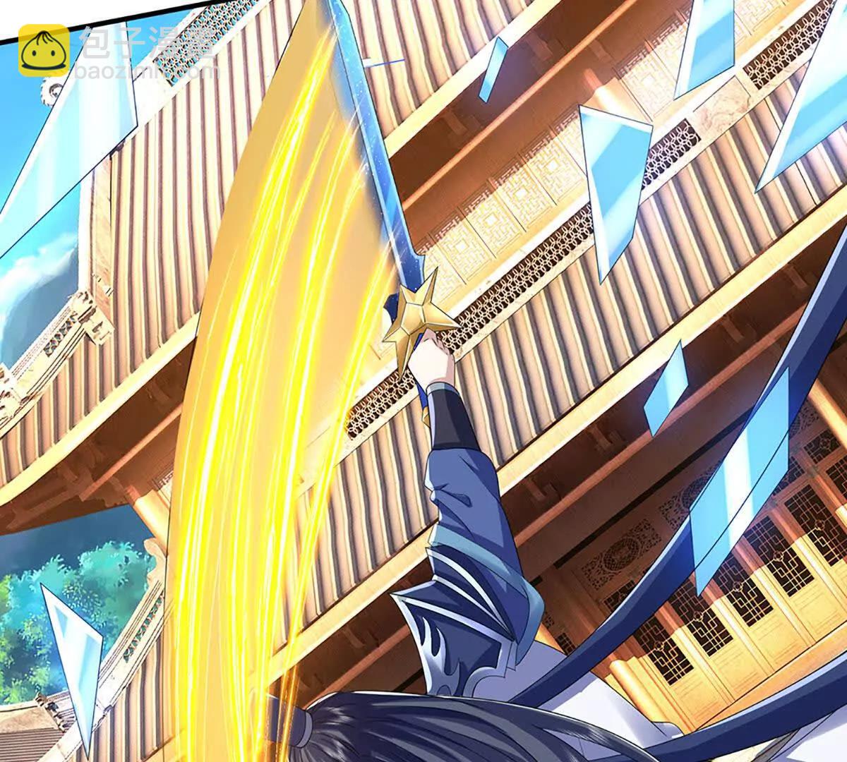 第211话 讲究个缘分(1/2)-第211话