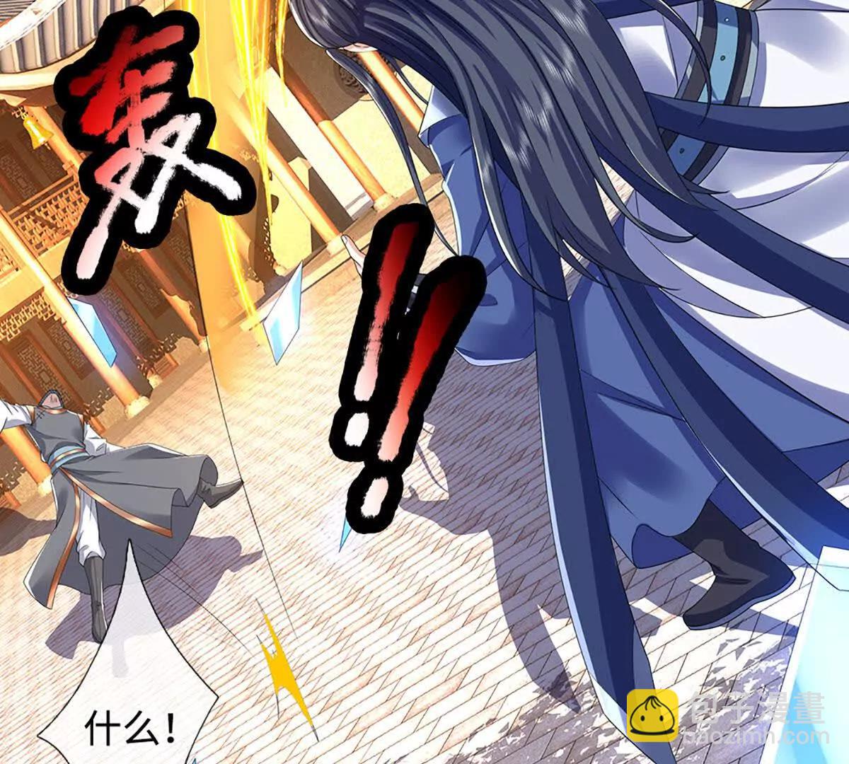 第211话 讲究个缘分(1/2)-第211话