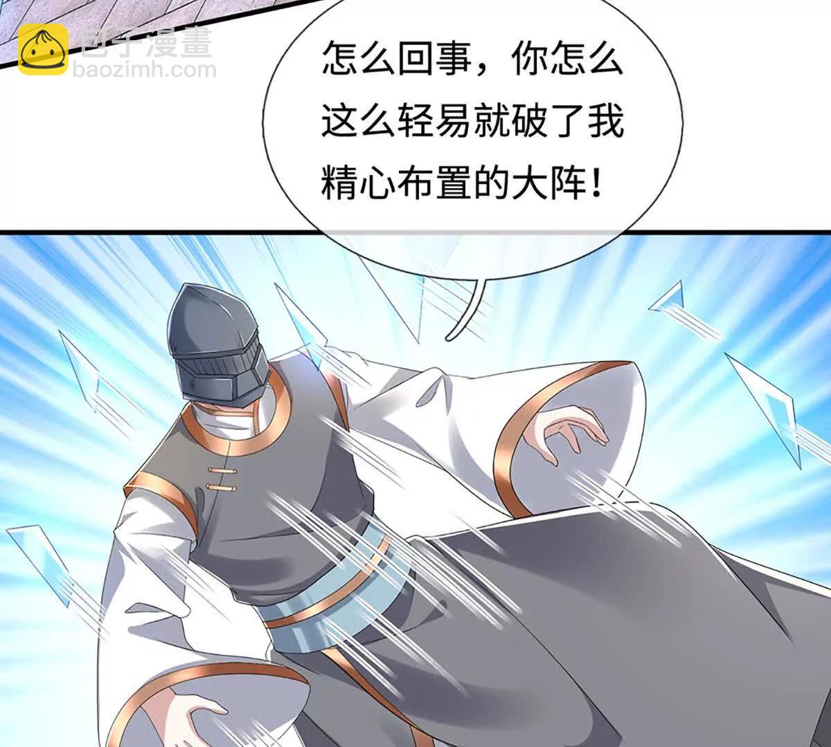 第211话 讲究个缘分(1/2)-第211话