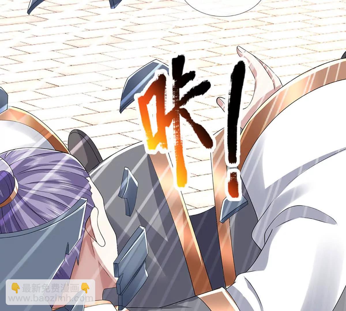 第211话 讲究个缘分(1/2)-第211话