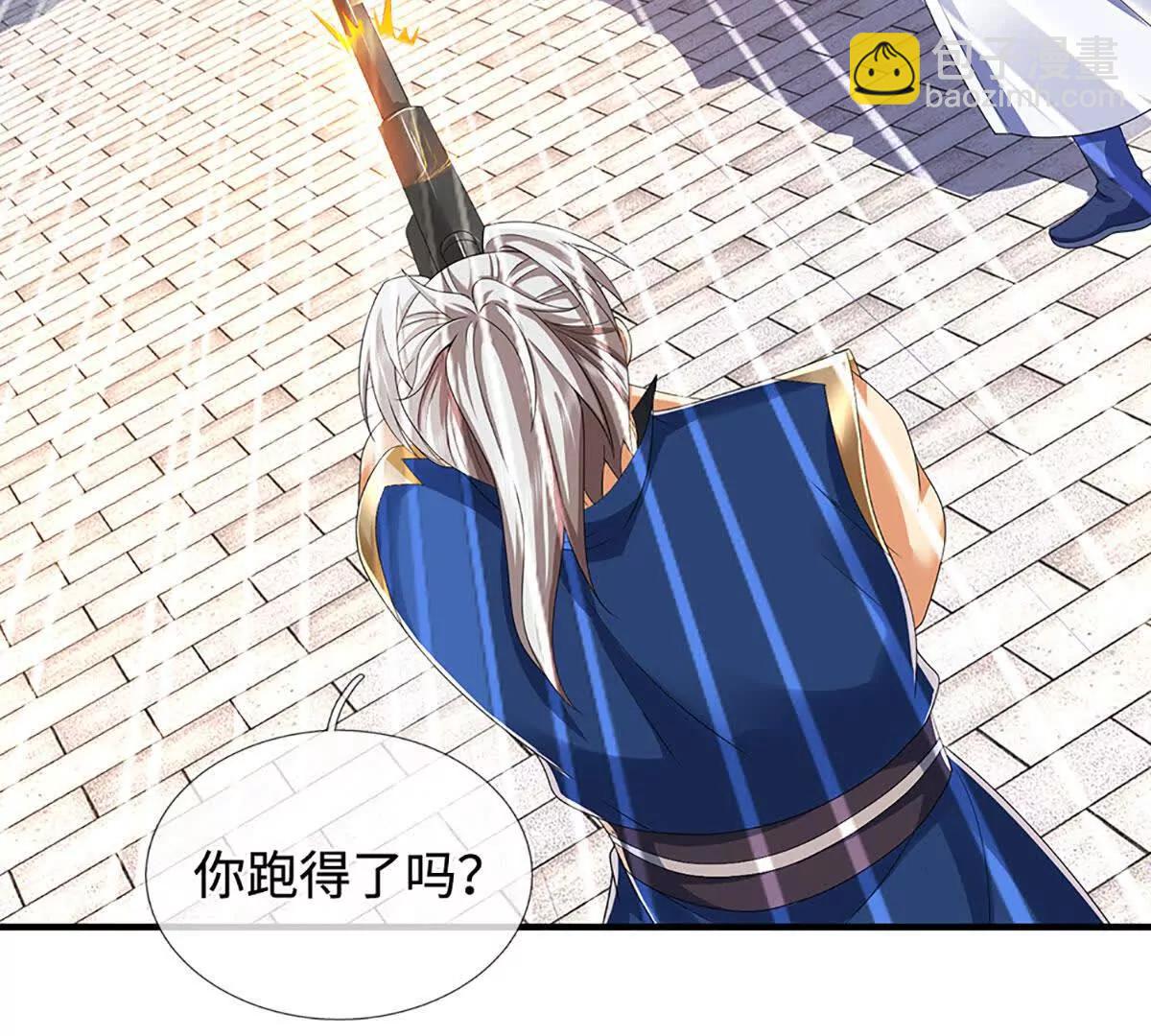 第211话 讲究个缘分(1/2)-第211话