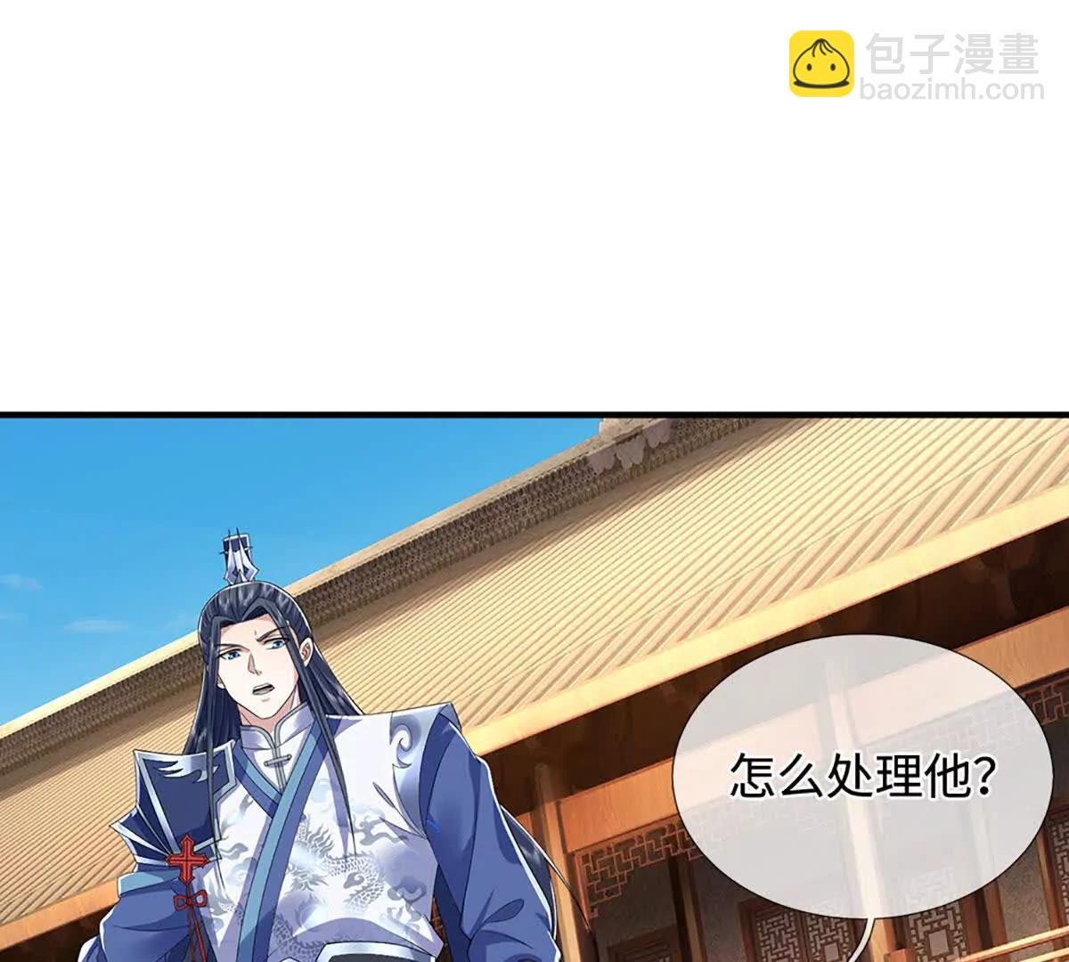 第211话 讲究个缘分(1/2)-第211话