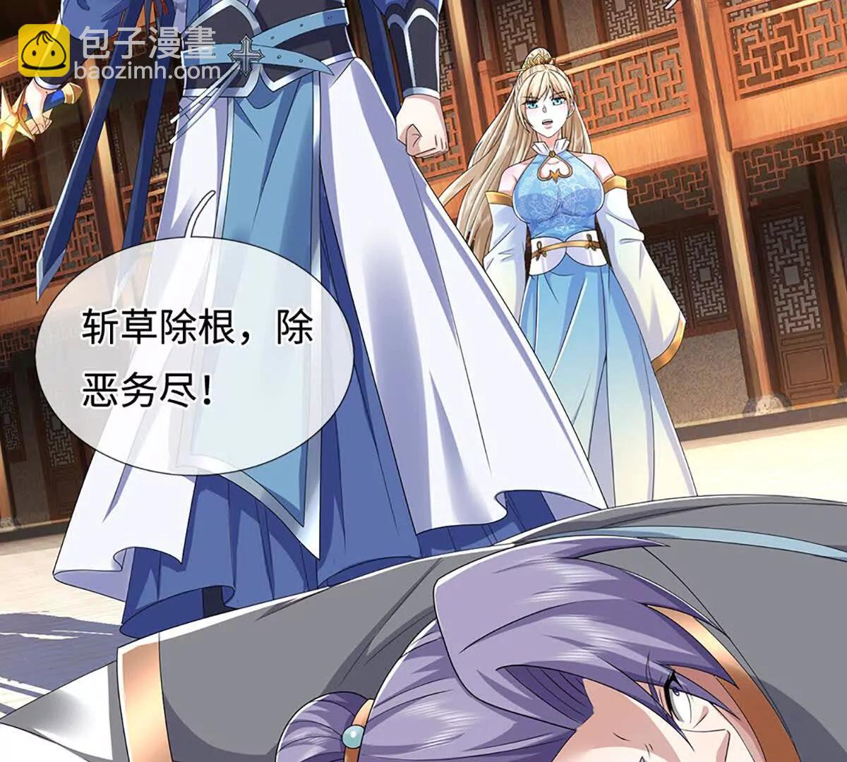 第211话 讲究个缘分(1/2)-第211话