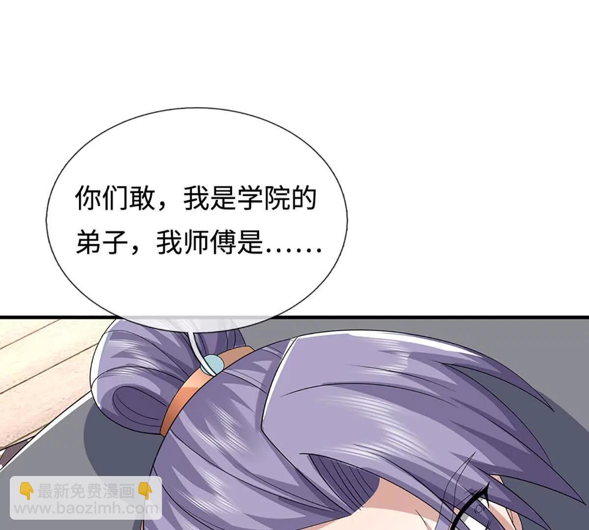 第211话 讲究个缘分(1/2)-第211话