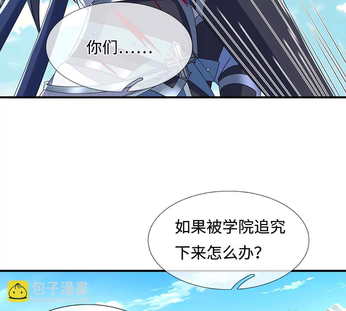 第211话 讲究个缘分(1/2)-第211话