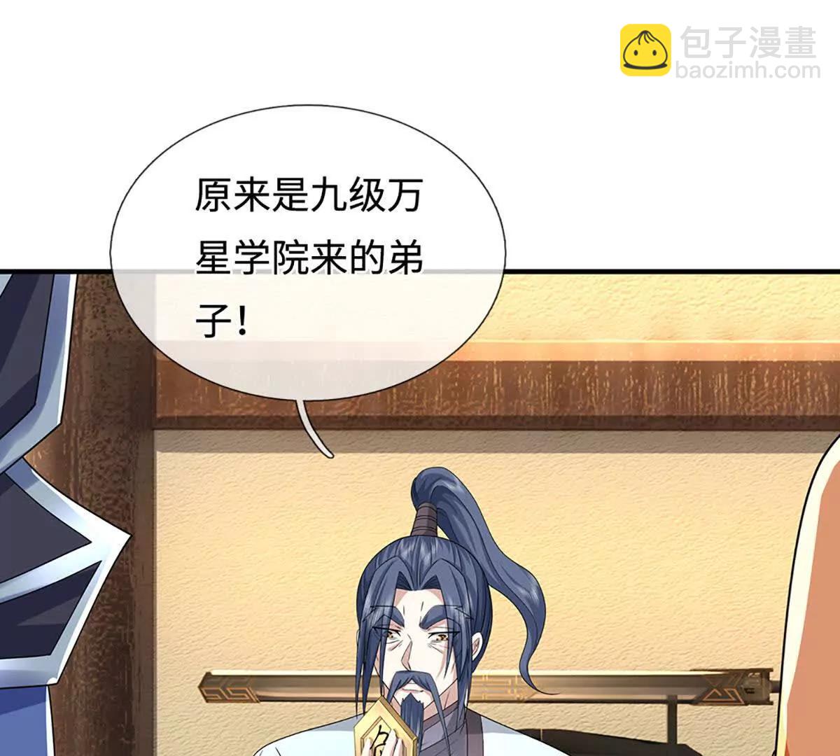 第211话 讲究个缘分(1/2)-第211话