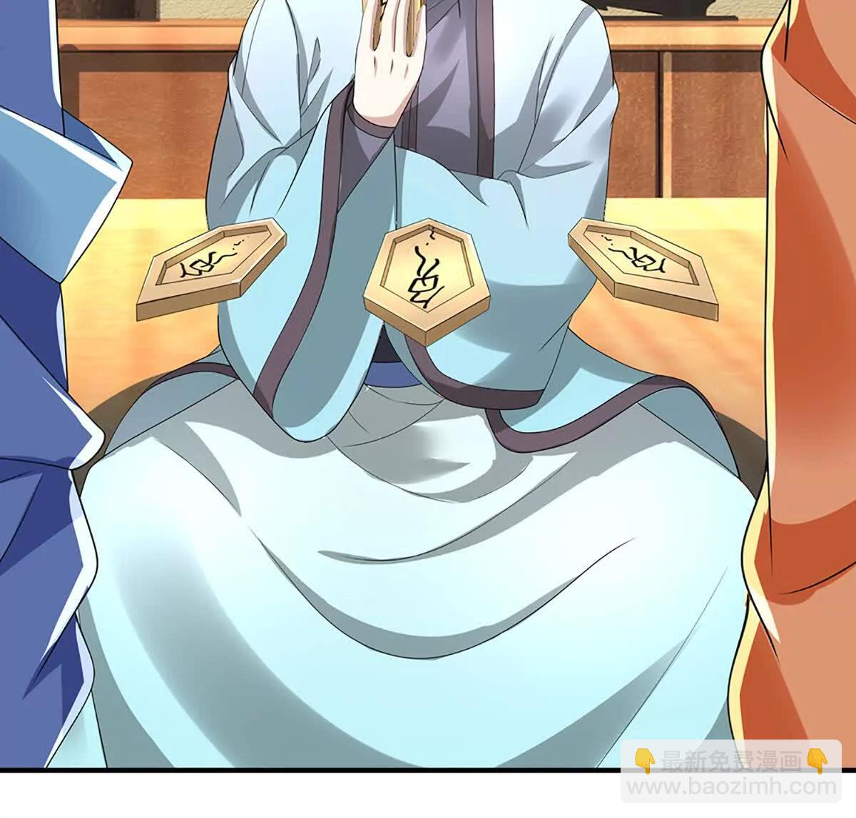 第211话 讲究个缘分(1/2)-第211话