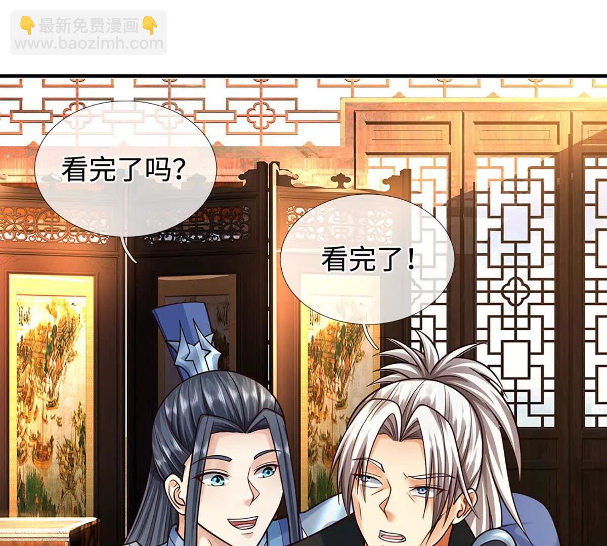 第211话 讲究个缘分(1/2)-第211话