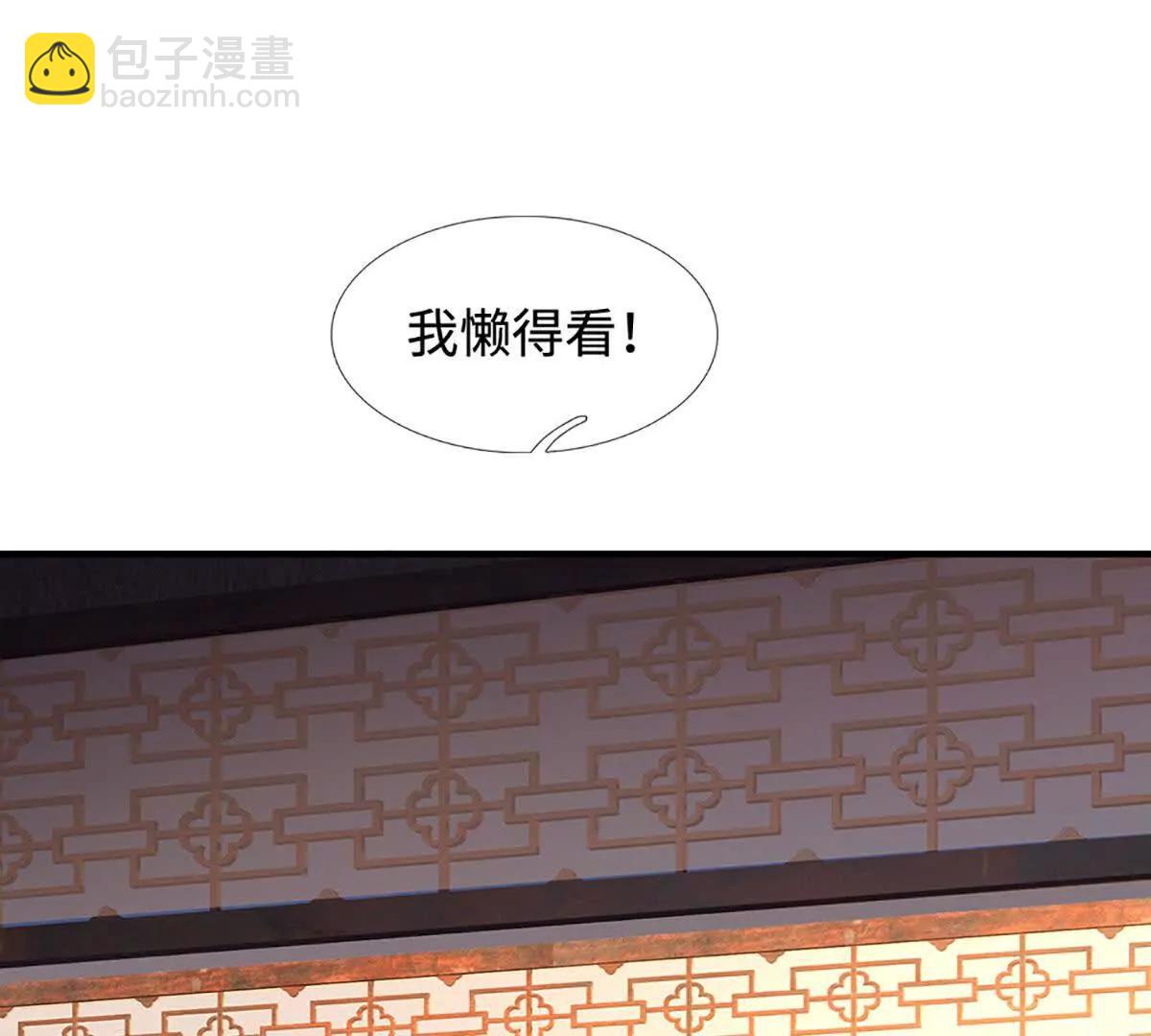 第211话 讲究个缘分(1/2)-第211话