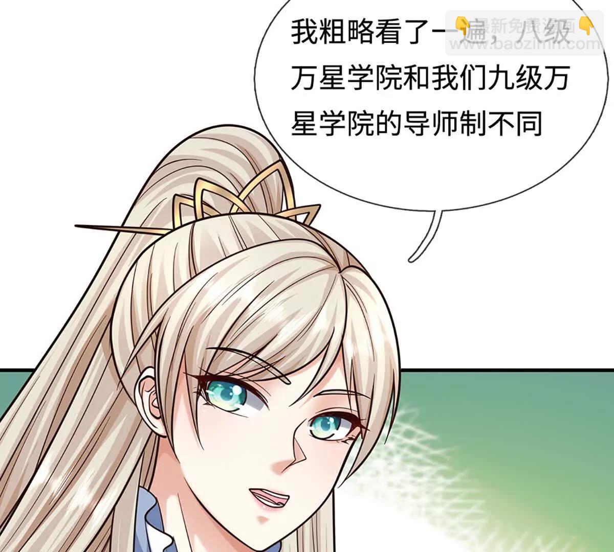 第211话 讲究个缘分(1/2)-第211话