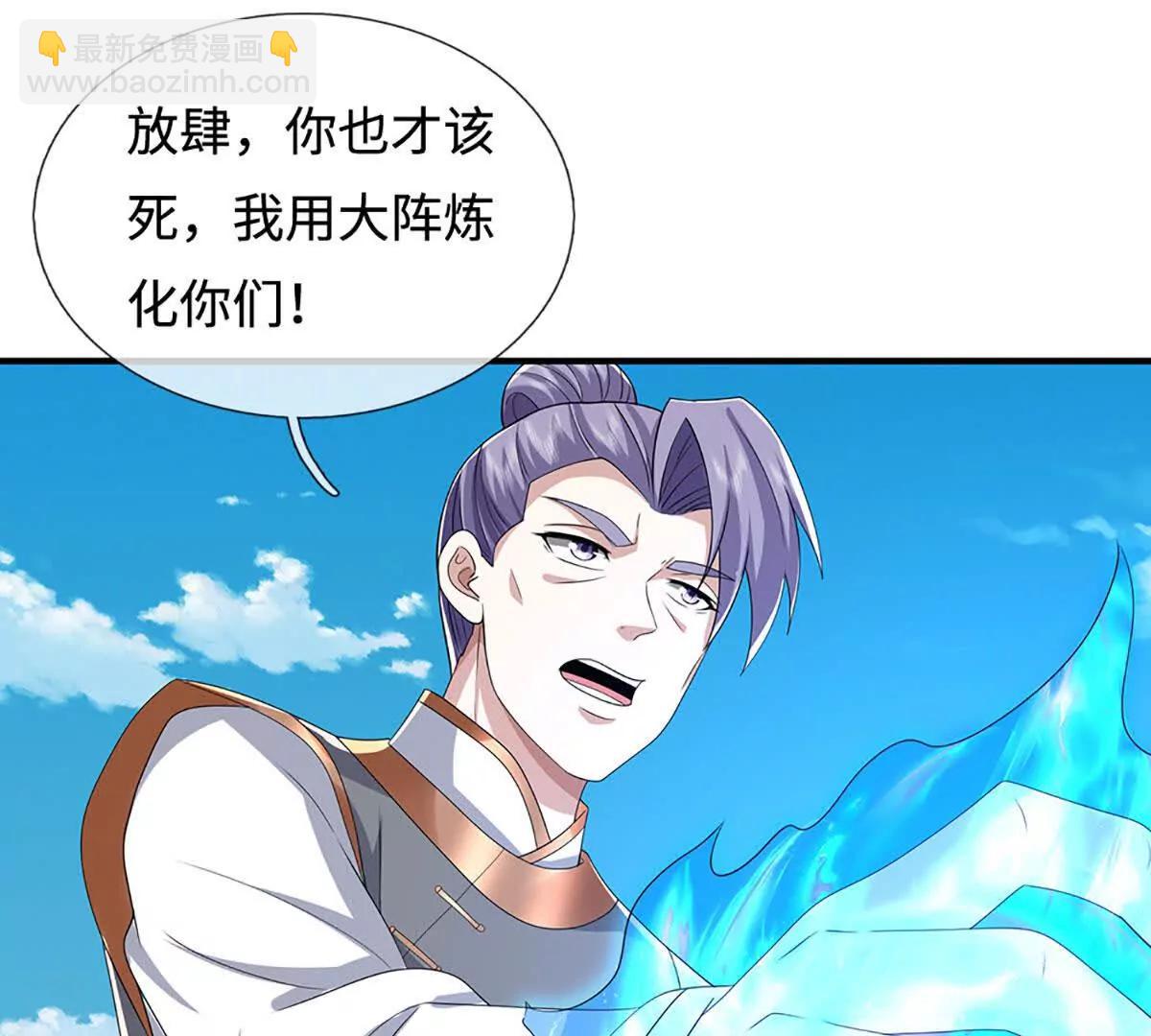 第211话 讲究个缘分(1/2)-第211话