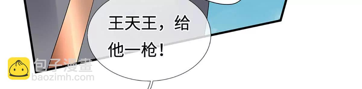 第211话 讲究个缘分(1/2)-第211话