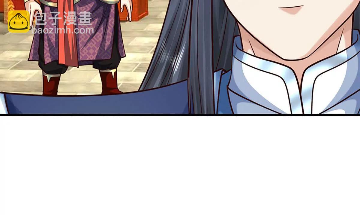 第213话 这传功球不正经！(1/2)-第213话