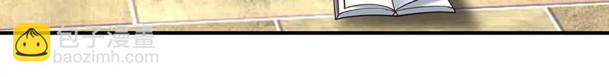 第213话 这传功球不正经！(1/2)-第213话