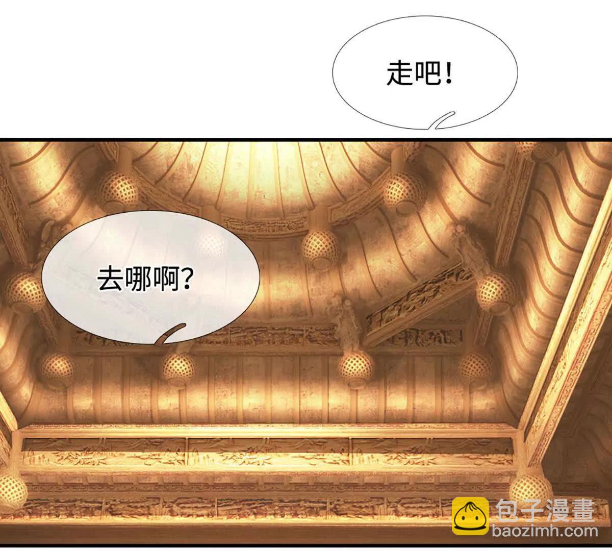 第213话 这传功球不正经！(1/2)-第213话