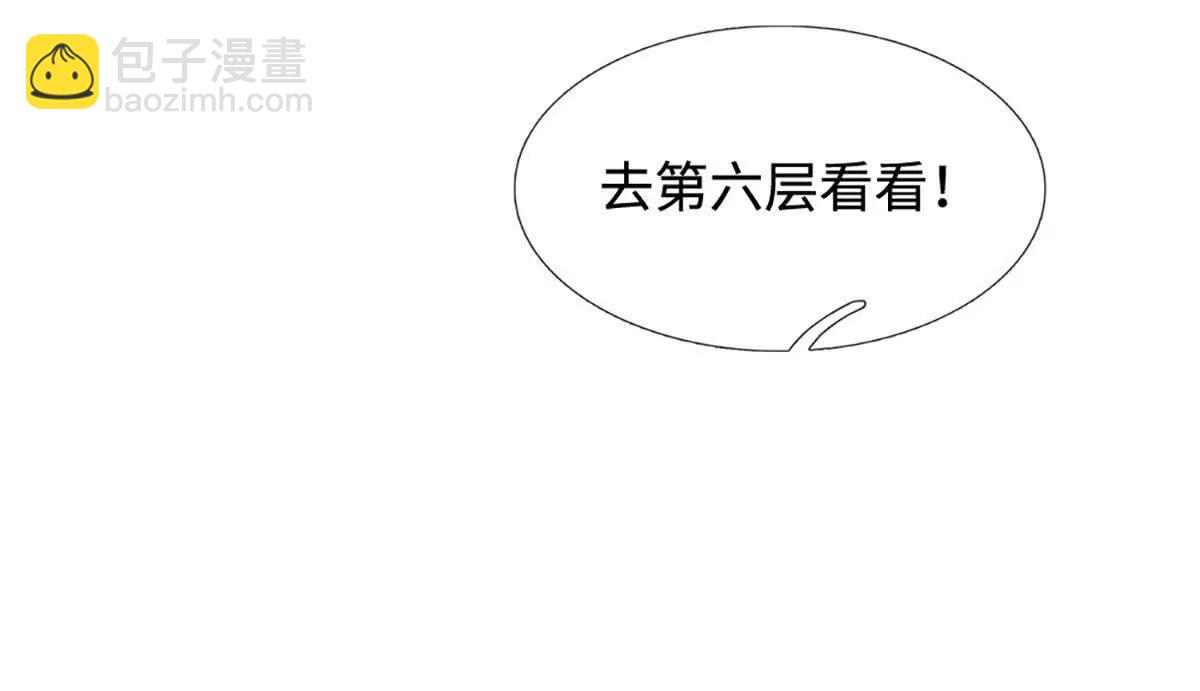 第213话 这传功球不正经！(1/2)-第213话