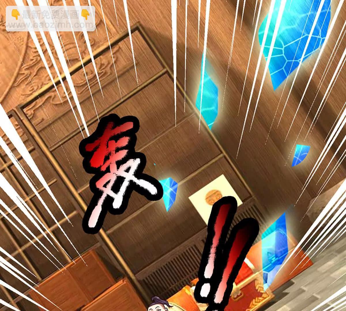 第213话 这传功球不正经！(1/2)-第213话