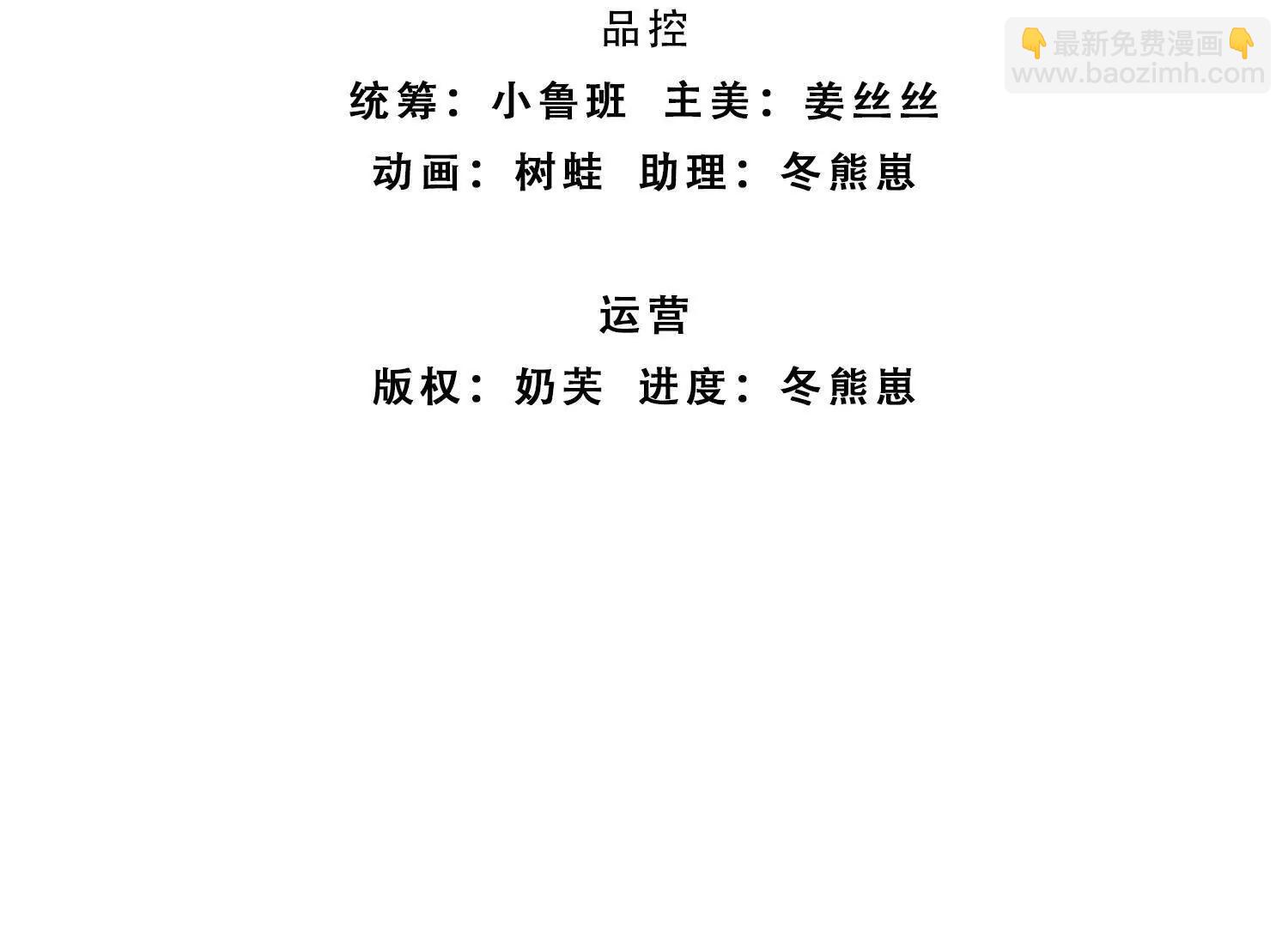 第213话 这传功球不正经！(1/2)-第213话