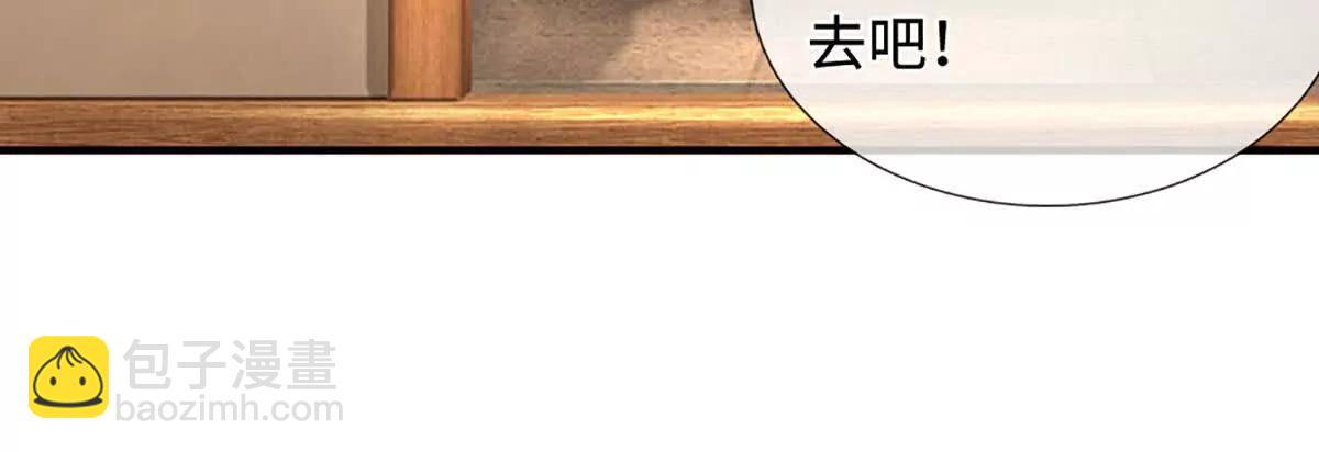 第213话 这传功球不正经！(1/2)-第213话