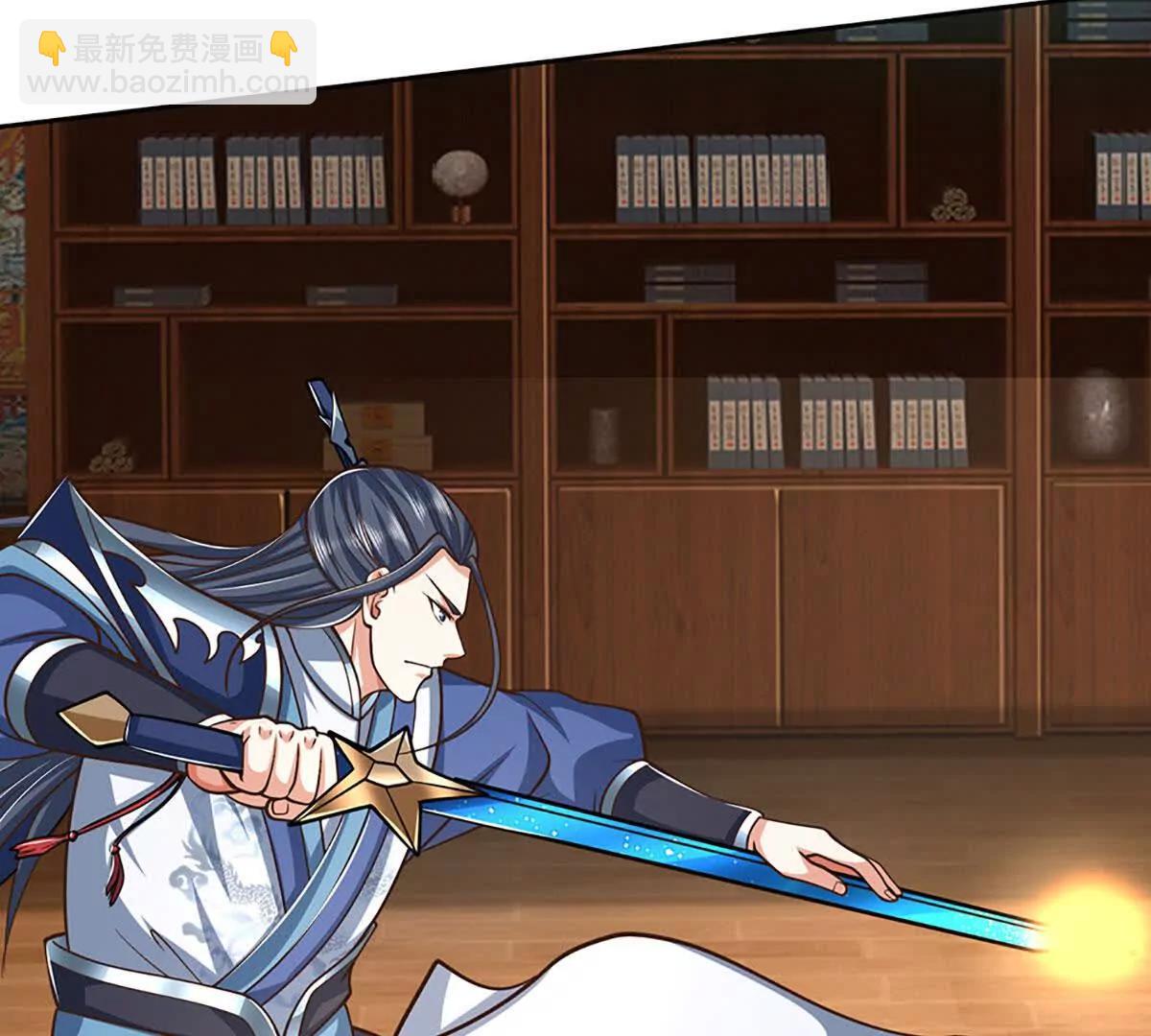 第213话 这传功球不正经！(1/2)-第213话