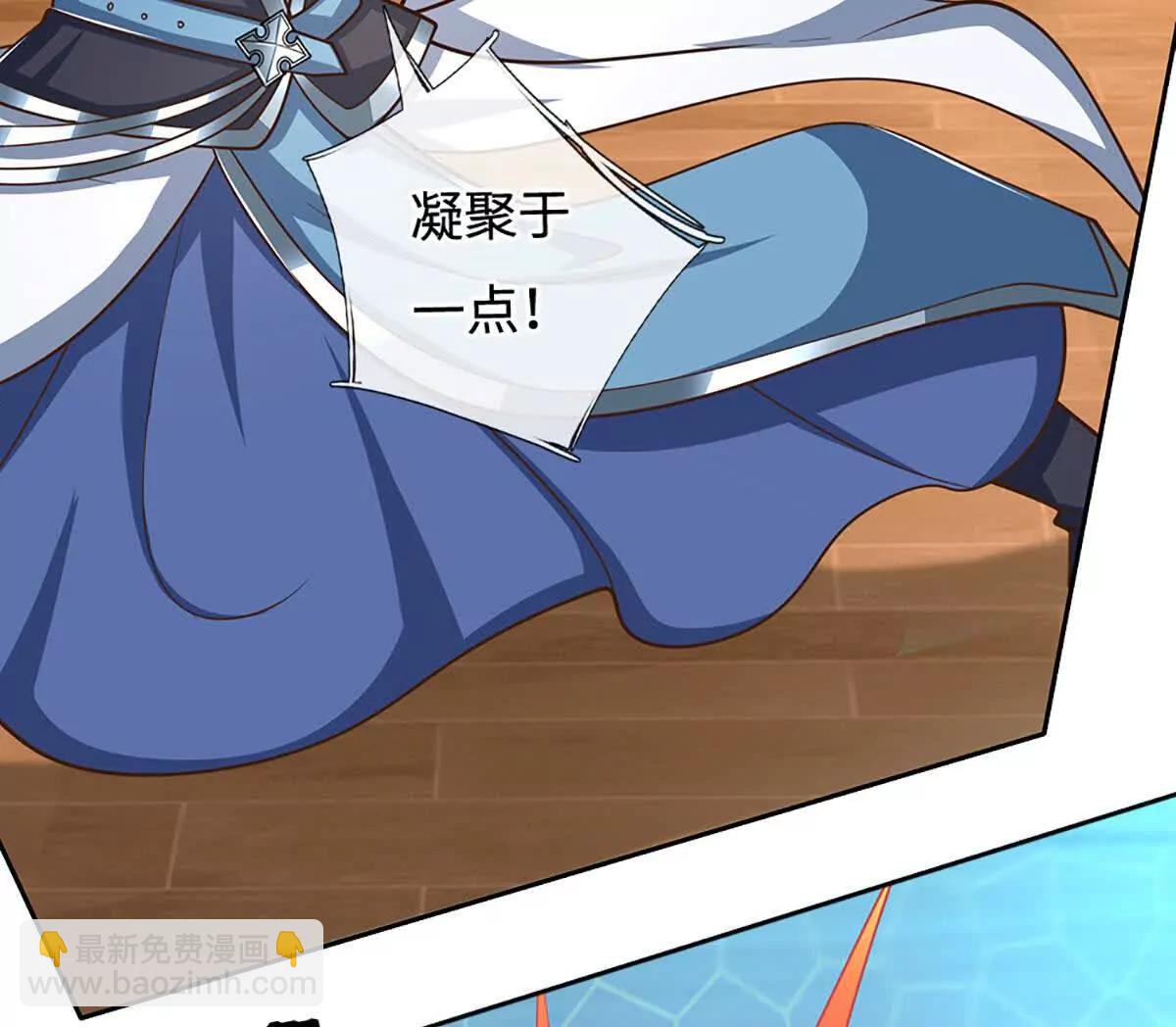 第213话 这传功球不正经！(1/2)-第213话