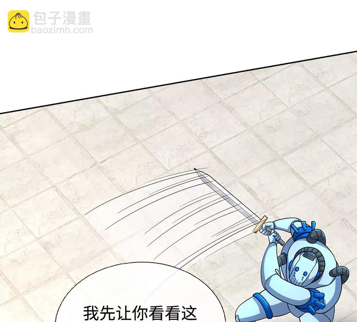 第215话 苍穹剑法(1/2)-第215话