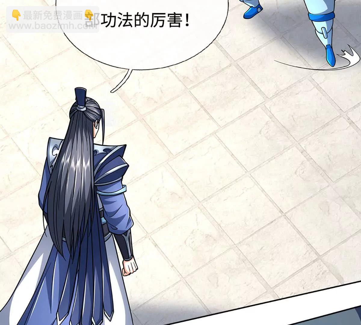 第215话 苍穹剑法(1/2)-第215话