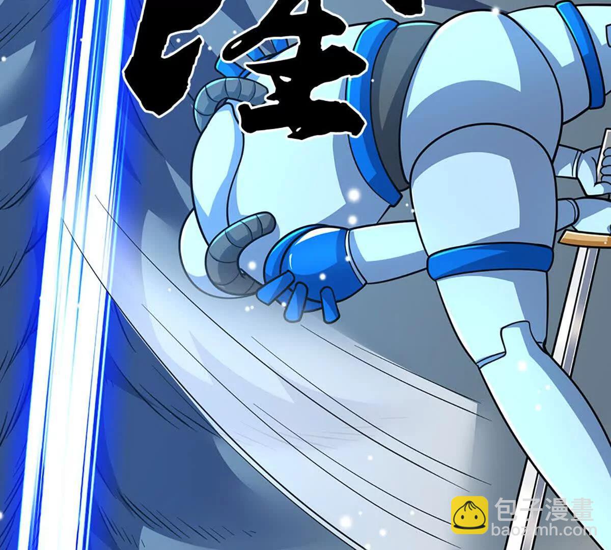 第215话 苍穹剑法(1/2)-第215话