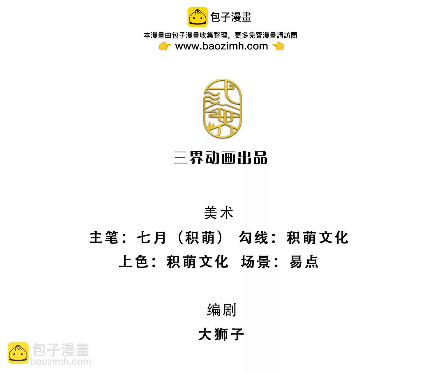 第215话 苍穹剑法(1/2)-第215话