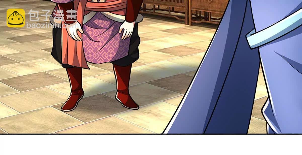 第215话 苍穹剑法(1/2)-第215话