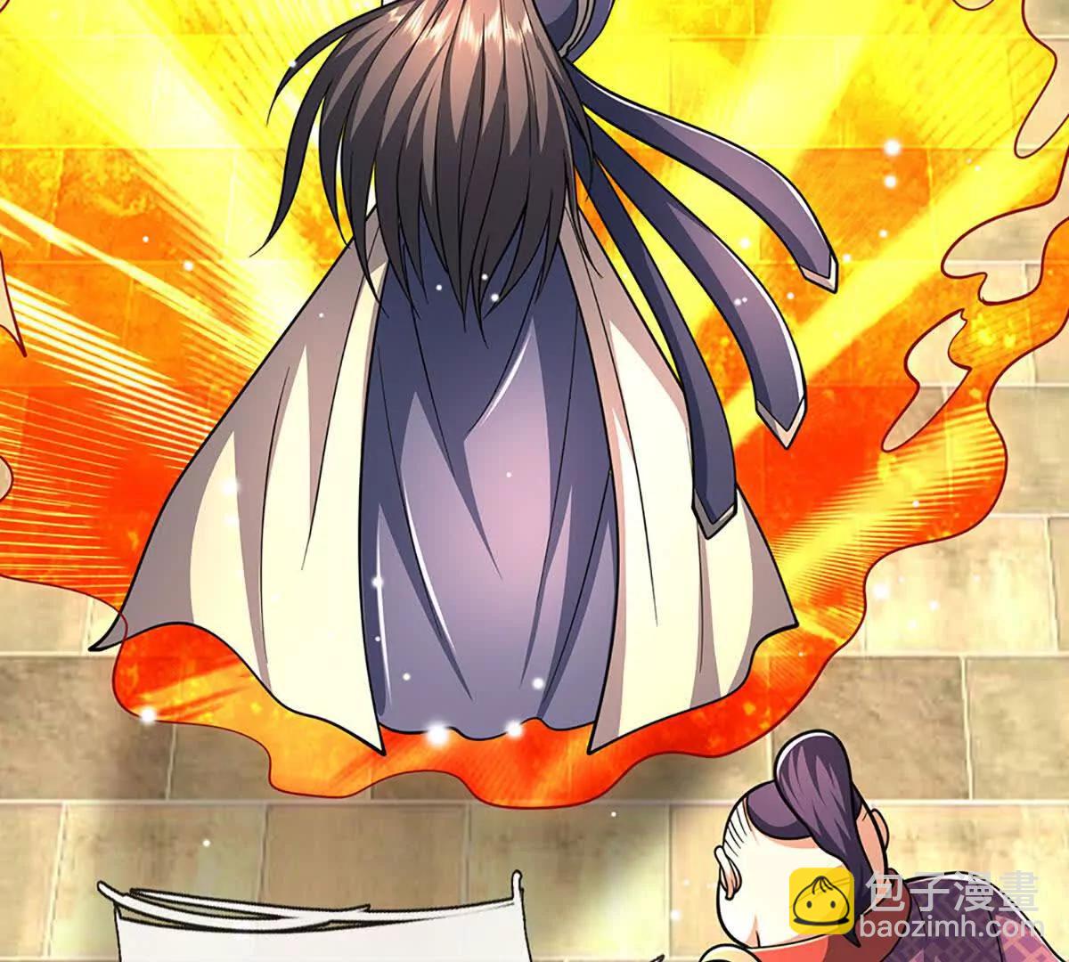 第215话 苍穹剑法(1/2)-第215话