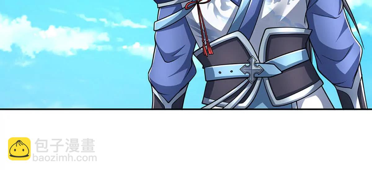 第215话 苍穹剑法(1/2)-第215话