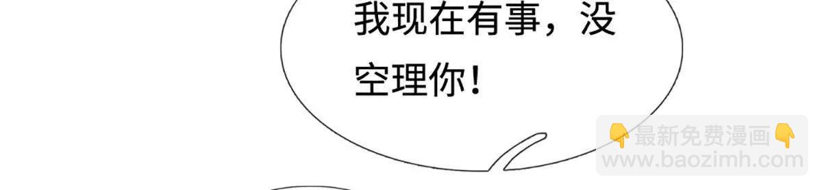 第215话 苍穹剑法(1/2)-第215话