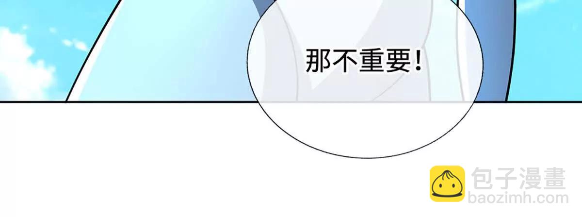 第215话 苍穹剑法(1/2)-第215话