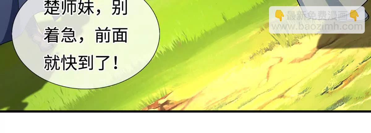 第217话 人饵(1/2)-第217话