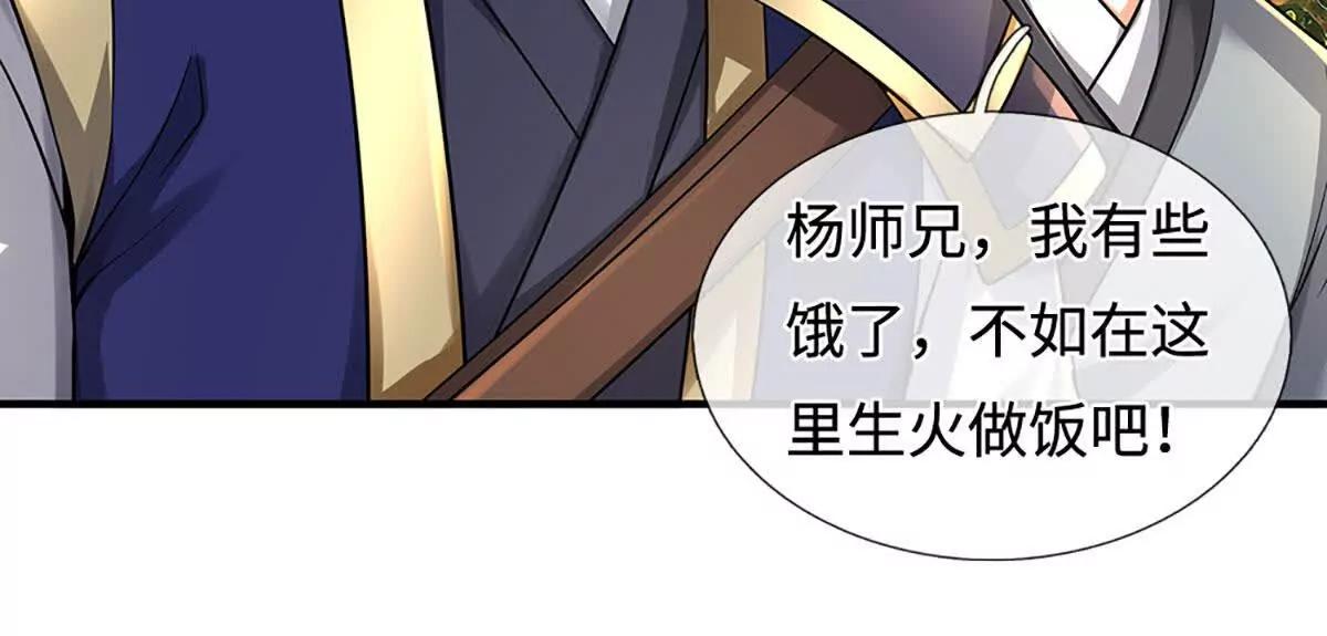 第217话 人饵(1/2)-第217话