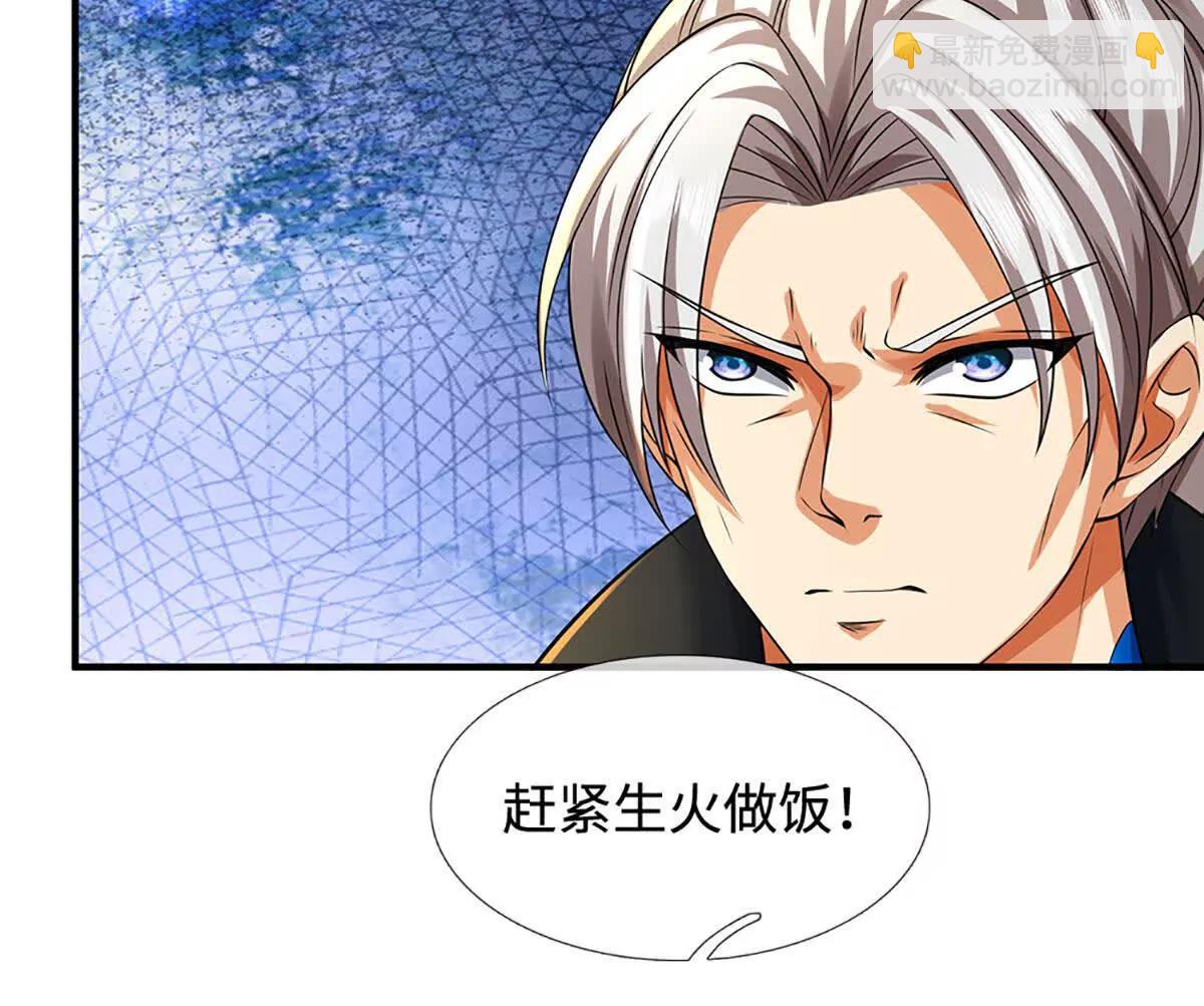 第217话 人饵(1/2)-第217话