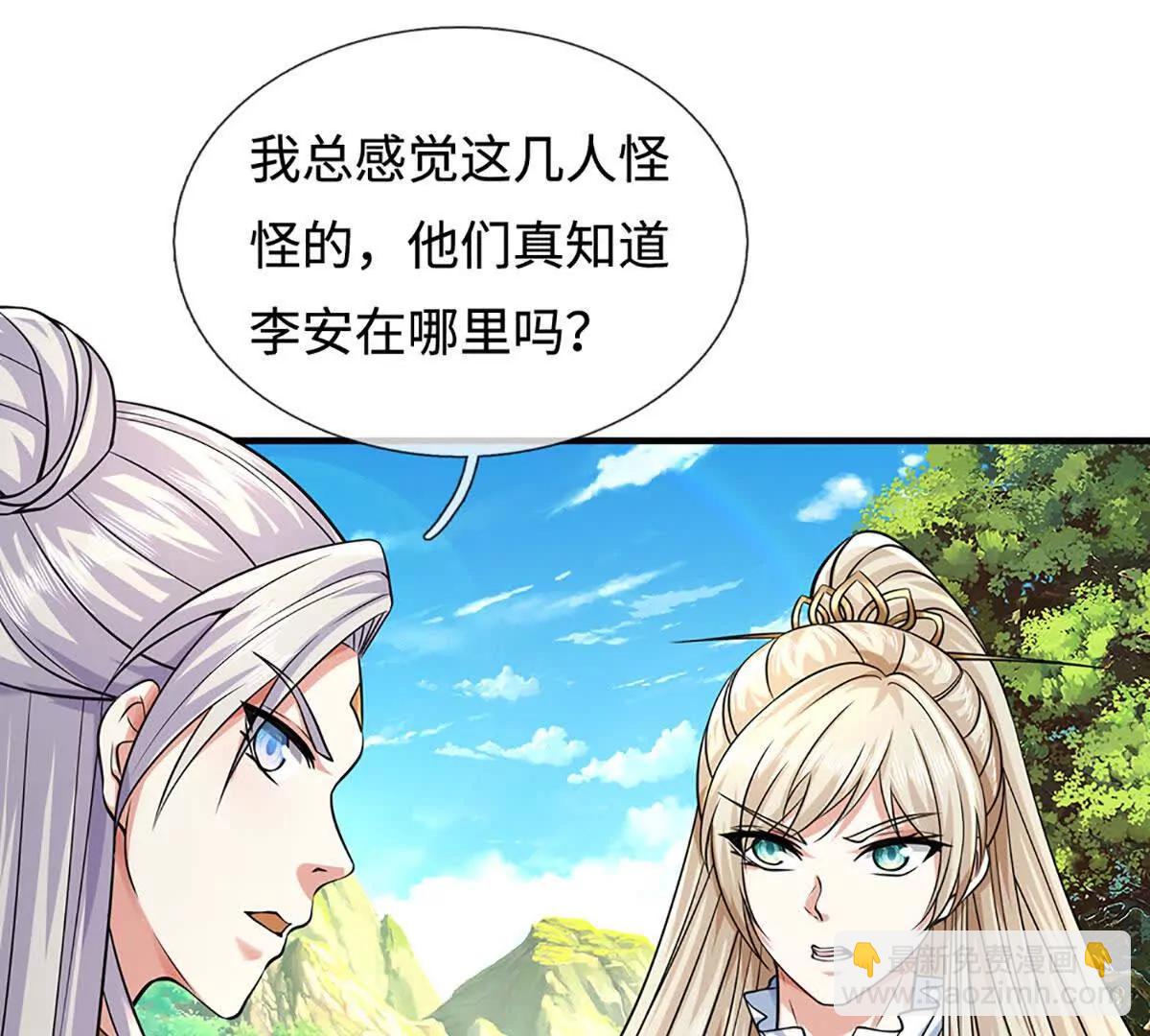 第217话 人饵(1/2)-第217话