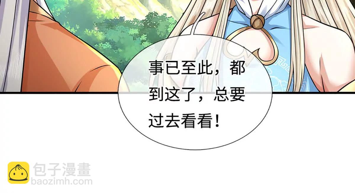 第217话 人饵(1/2)-第217话