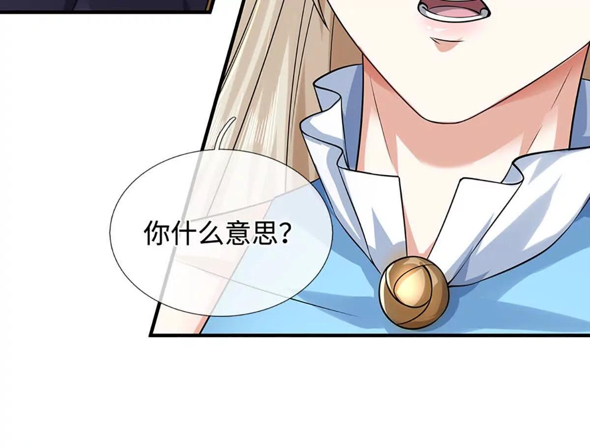 第217话 人饵(1/2)-第217话