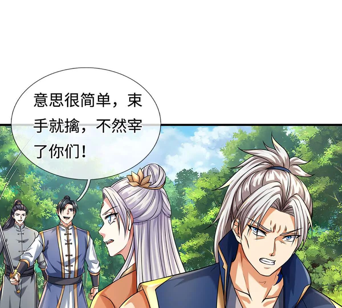 第217话 人饵(1/2)-第217话